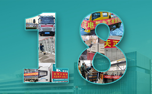 抢建生命方舟，pg电子官网入口紧急驰援全国18家方舱医院